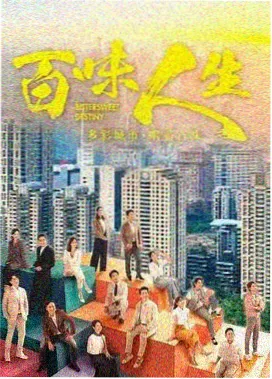 久久视频在线热播悬疑剧集长夜将尽剧照