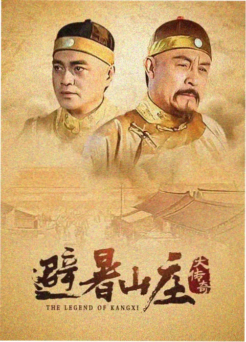 久久视频在线刑侦剧集山城档案剧照