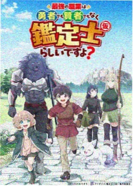 久久视频在线科幻动漫星轨拾荒者画面
