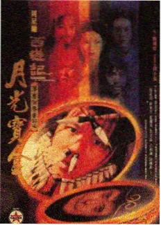 久久视频在线热播美食纪实综艺星期三的厨房画面