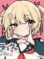 久久视频在线漫画改编作品海边书店封面图